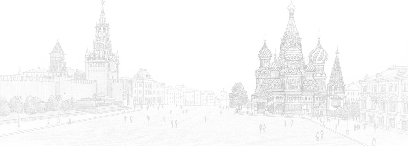 Russia visa application and requirements